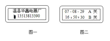 1300149162